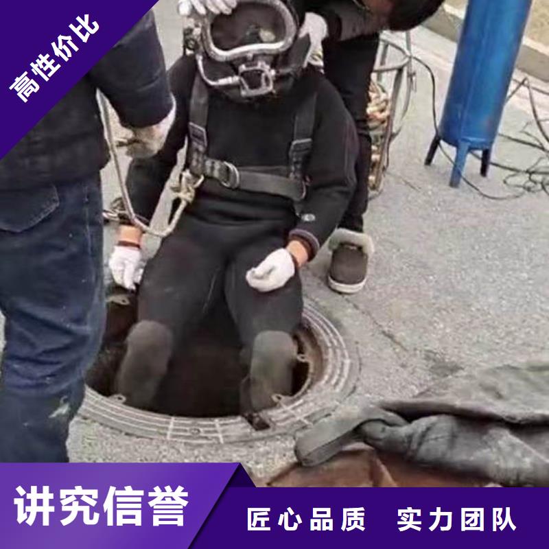 水下施工 【水下疏漏】诚信放心