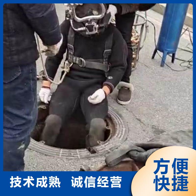 水下探摸工程-视频-合作市水下探摸工程-【此地】可服务区域玛曲|碌曲|酒泉|张掖|白银|金昌|兰州|武威
