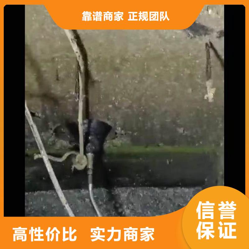 水下施工水下爆破团队实力商家
