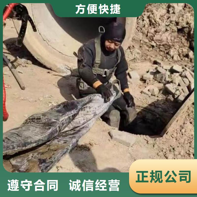 水下施工水下桥墩拆除匠心品质