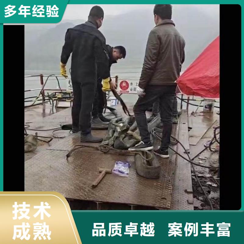 水下施工-水下清淤队伍实力商家