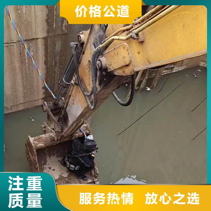 【水下施工】本地水下堵漏明码标价