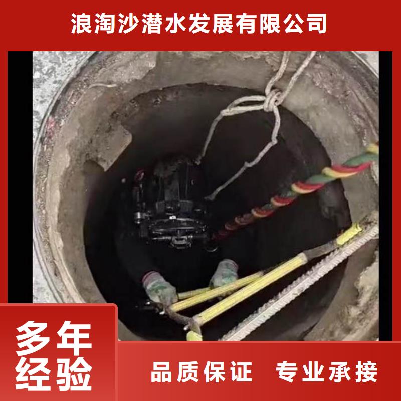 【水下施工】_水下砌墙口碑商家