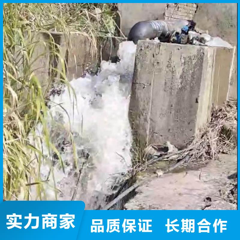 【水下施工】本地水下堵漏明码标价