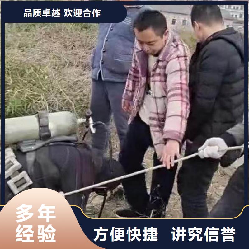 【水下施工】_水下清理工程专业品质