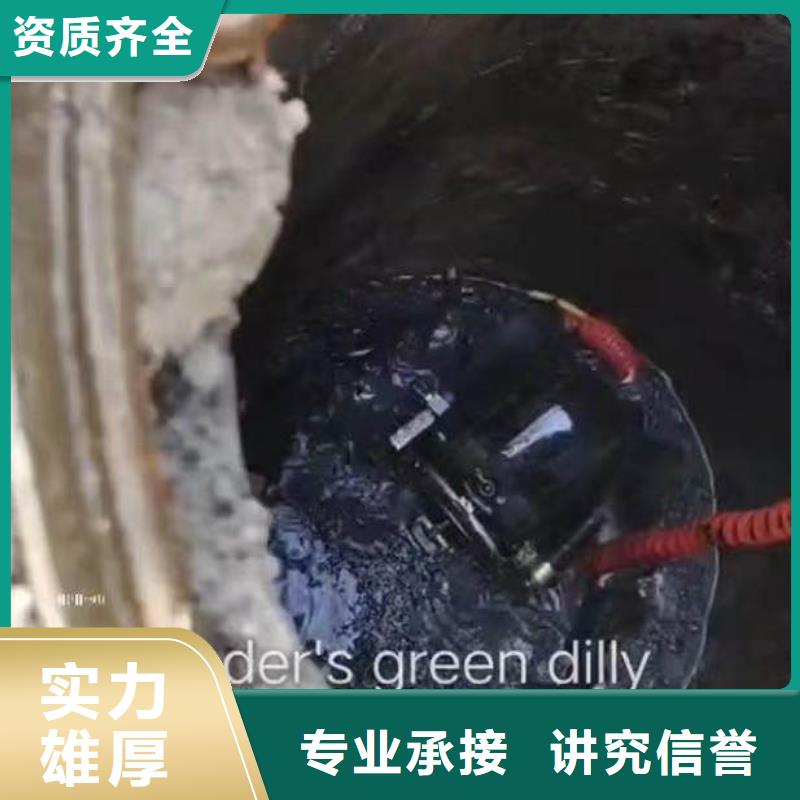 水下施工,水下堵漏团队行业口碑好