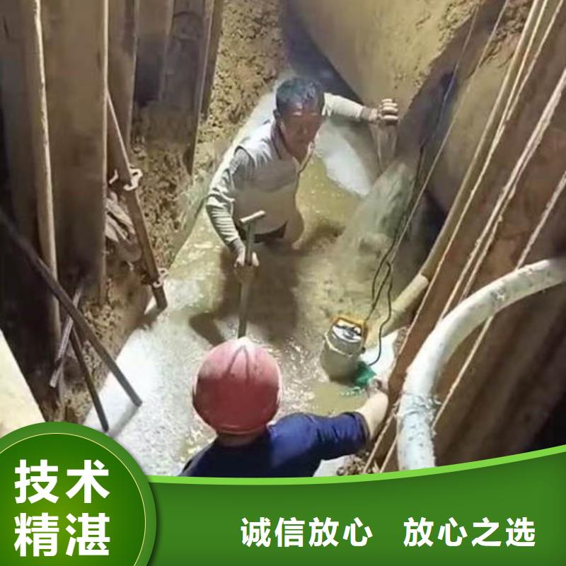 水下施工防水堵漏正规公司