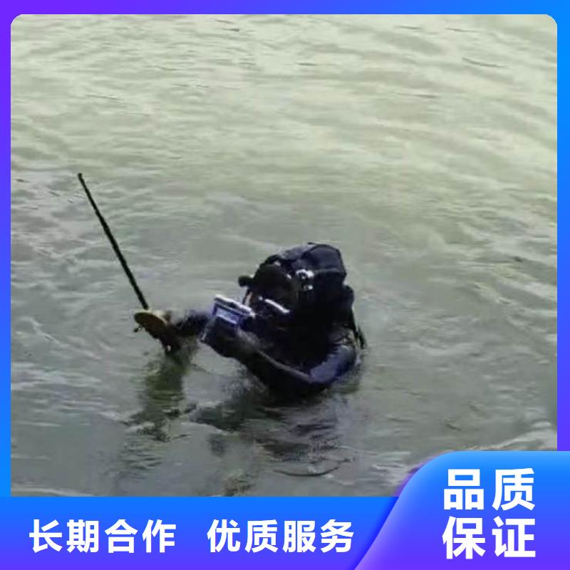 水下探摸工程视频-水下探摸工程-广东省揭阳市揭西|榕城|珠海|韶关|潮州|汕尾|东莞|茂名|惠州当地生产商