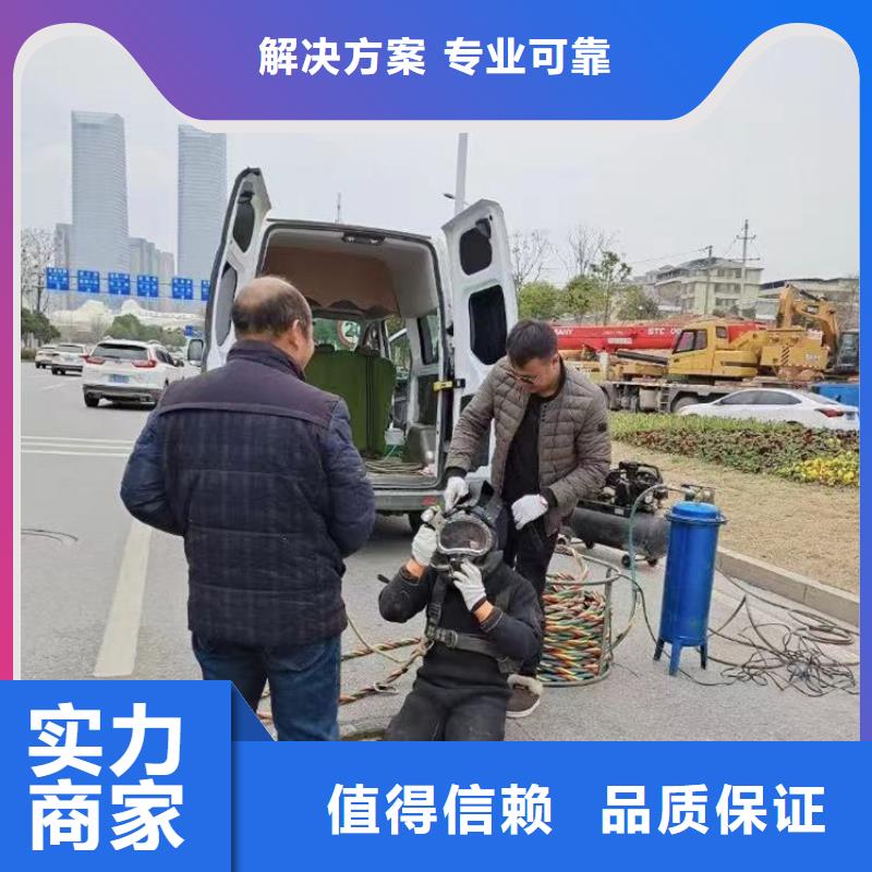 水下施工-本地潜水打捞收费合理