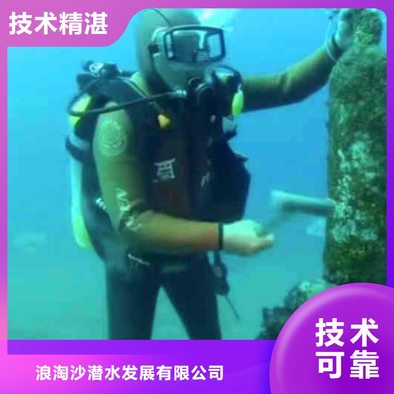 水下探摸工程浪淘沙潜水员服务,【水下管道安装】一站式服务