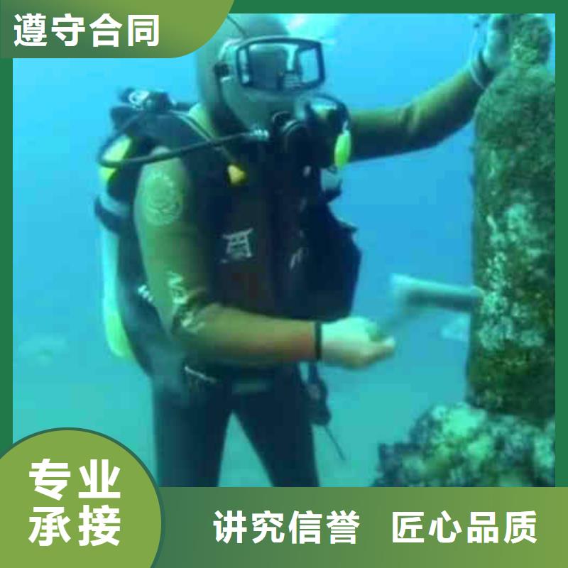潜水员服务 水下焊接正规公司
