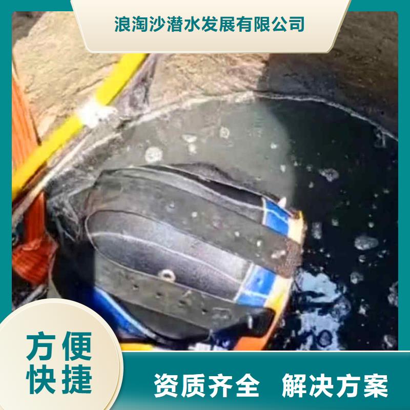 潜水员服务_水下切割焊接技术比较好