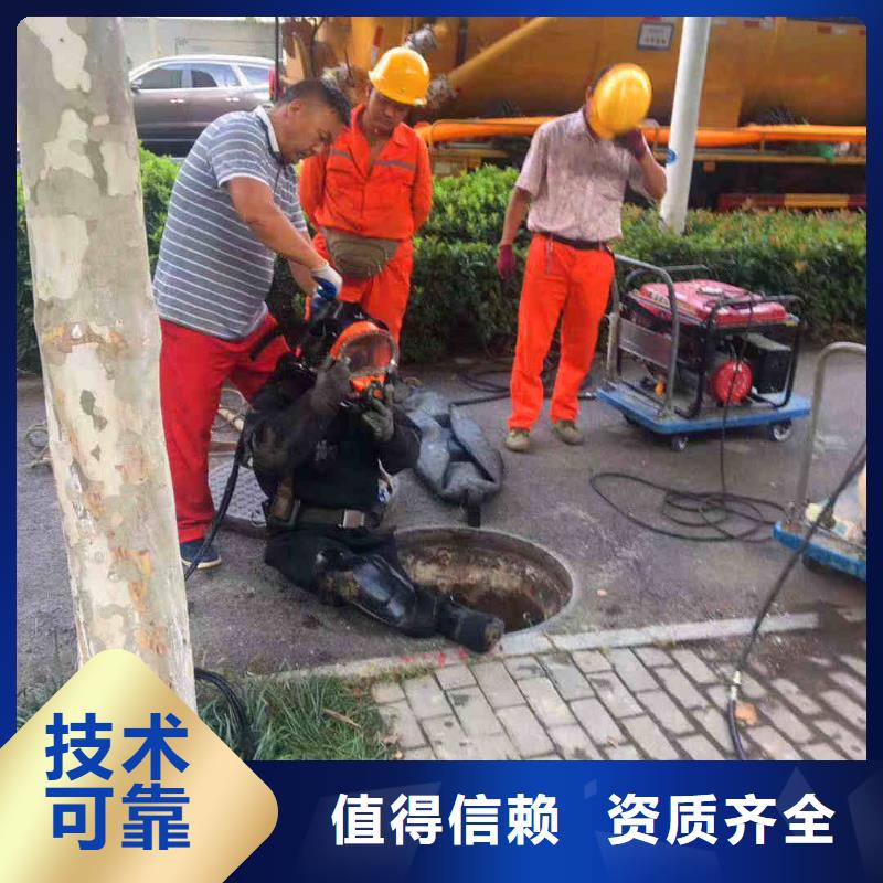 潜水员服务 水下疏漏