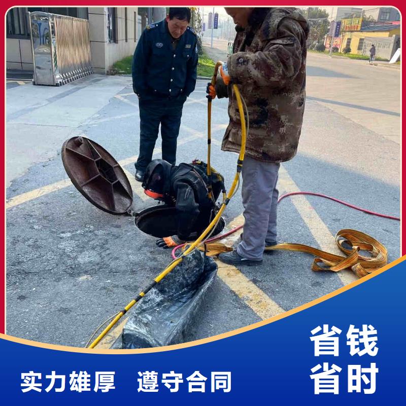 潜水员服务水下堵漏团队欢迎合作