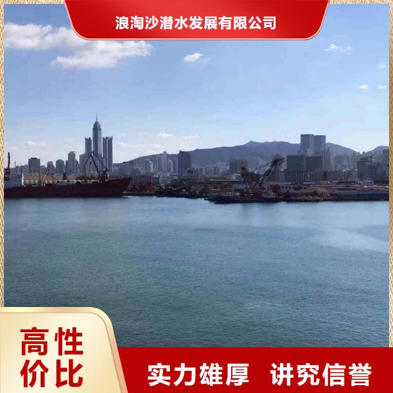 潜水员服务水下桥墩拆除快捷