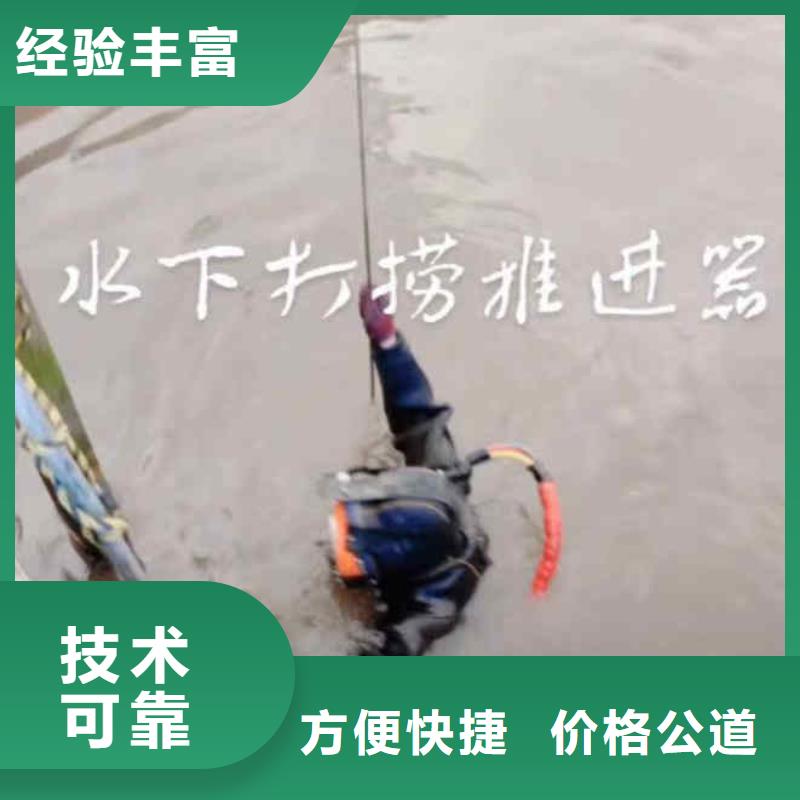 潜水员服务本地水下堵漏信誉保证