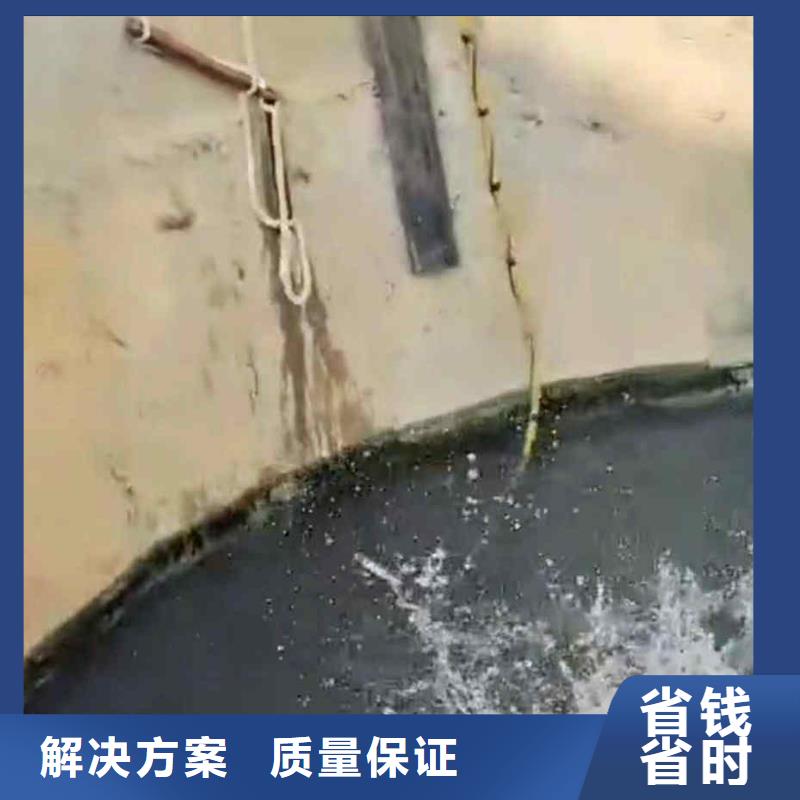【潜水员服务】沉进下沉施工服务周到