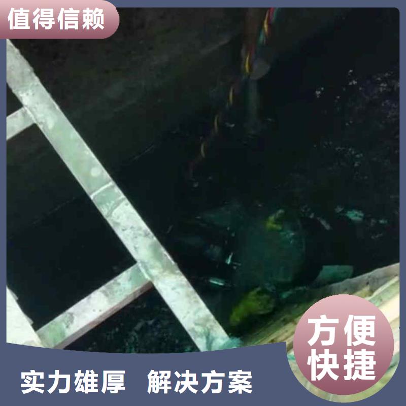 【潜水员服务水下焊接质量保证】