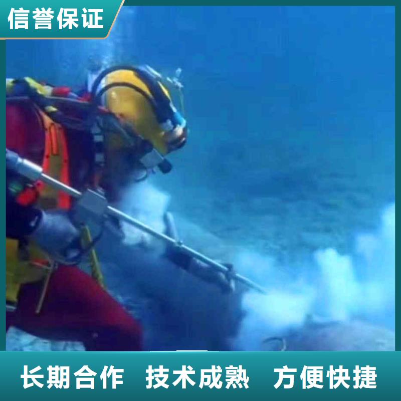 潜水员服务水下桥墩拆除快捷