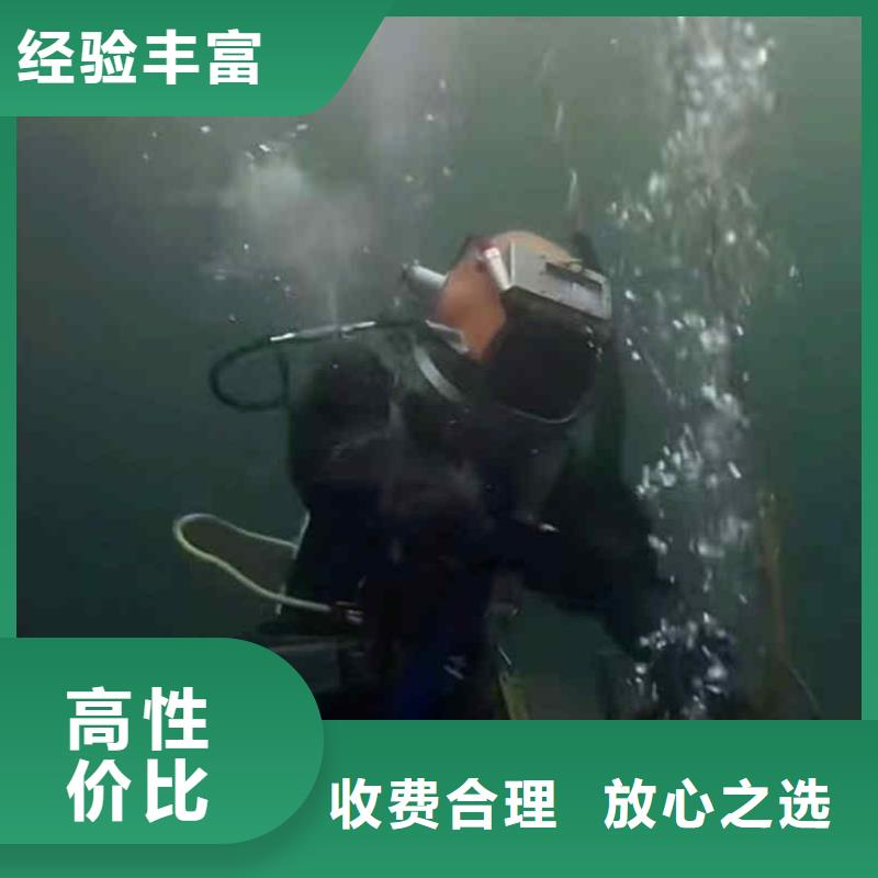 潜水员服务沉进下沉施工多年行业经验