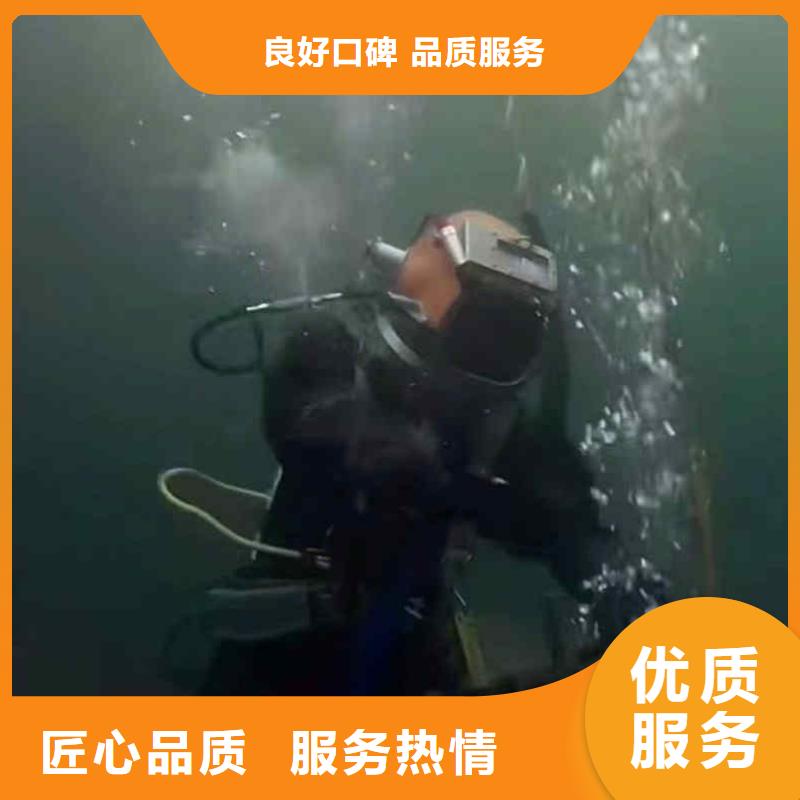 潜水员服务【本地水下电焊】质优价廉