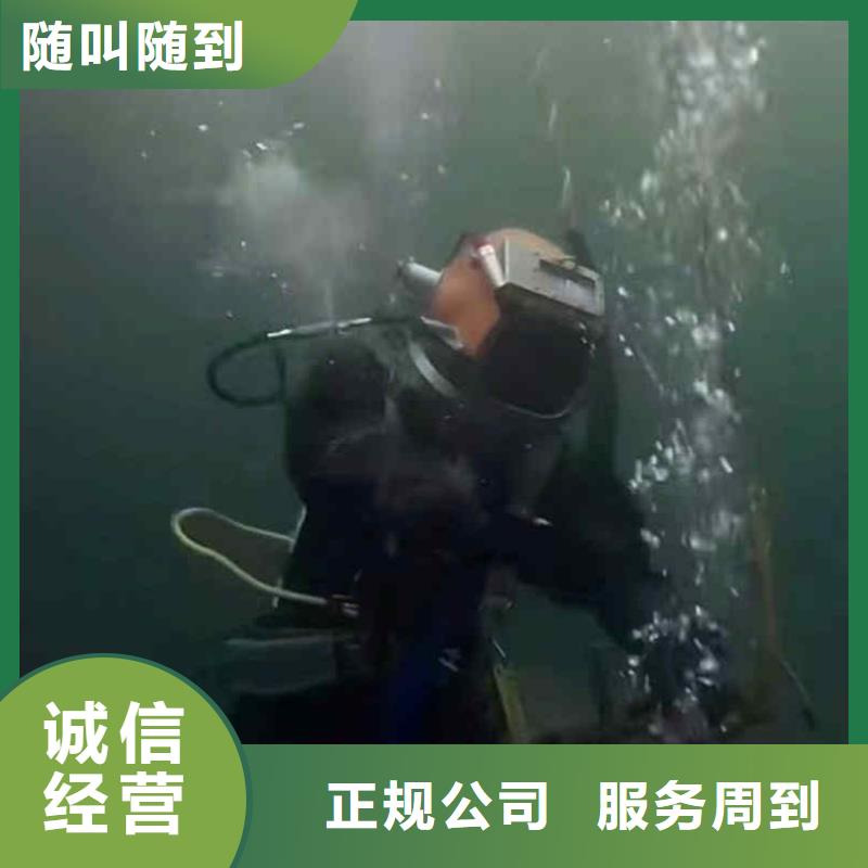 潜水员服务 水下堵漏正规公司