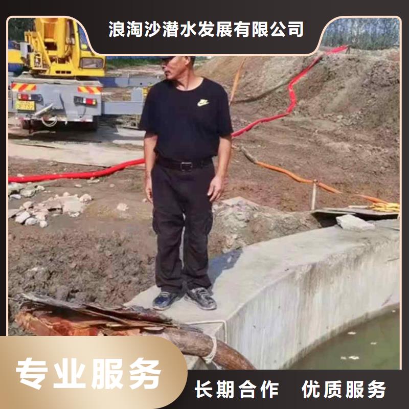 潜水员服务 水下切割实力商家