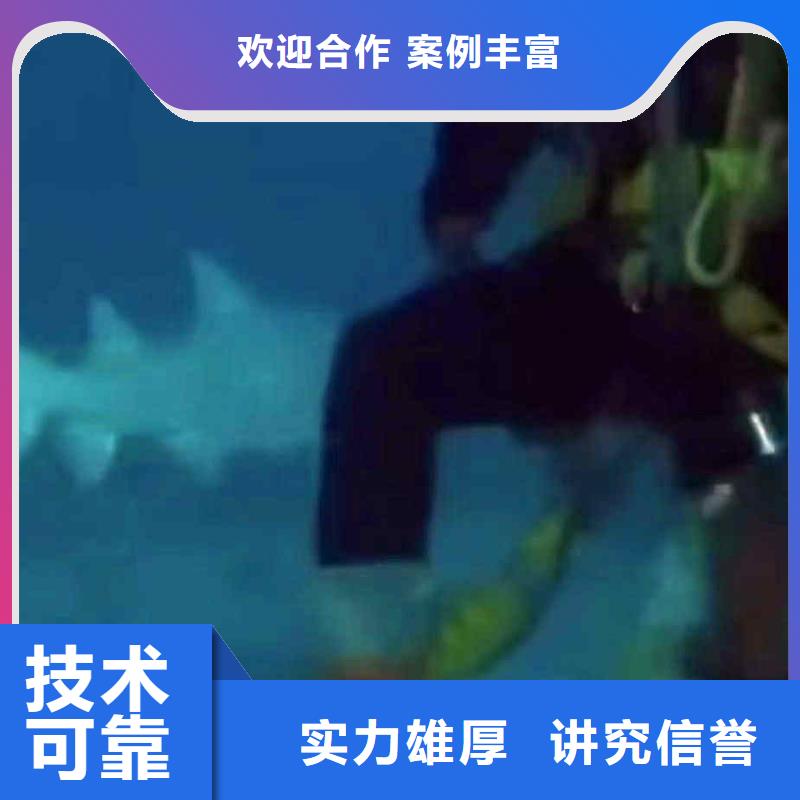 【潜水员服务_污水管道清淤专业】