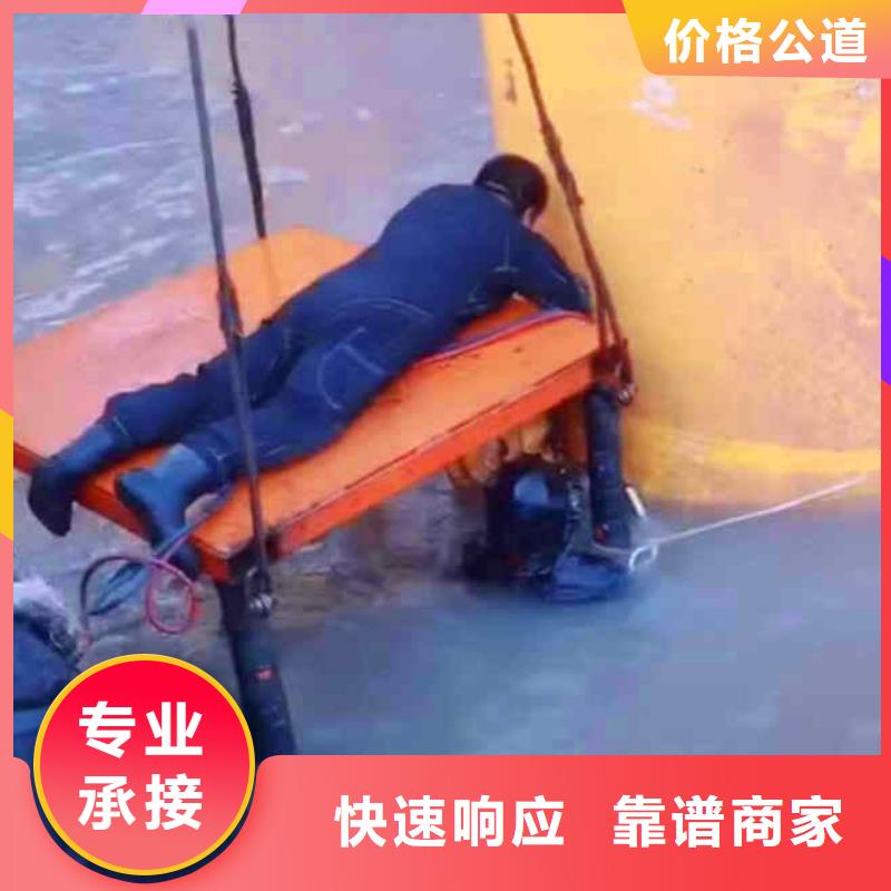 潜水员服务水下焊接案例丰富