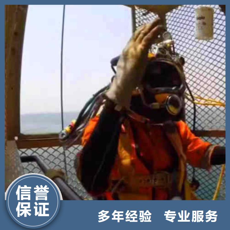 【潜水员服务】-沉进下沉施工品质保证实力强有保证