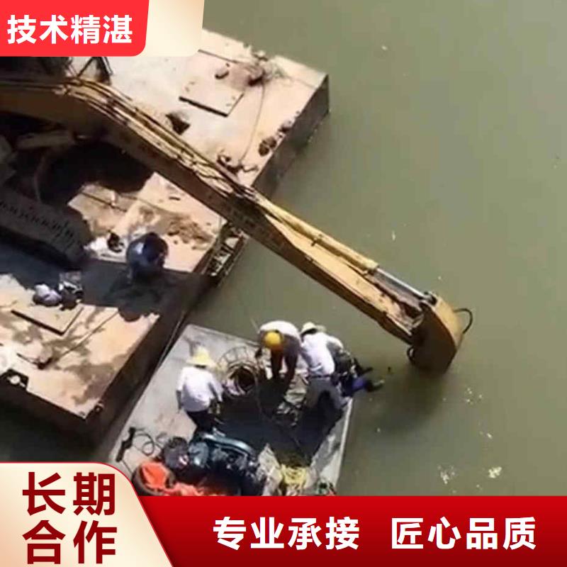 货源【潜水员服务】水下桥墩加固一对一服务