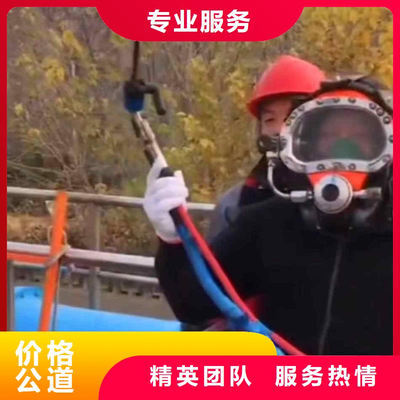 潜水员服务_潜水搜救行业口碑好