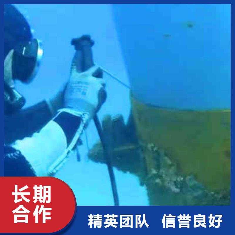 潜水员服务_【污水管封堵施工】价格低于同行