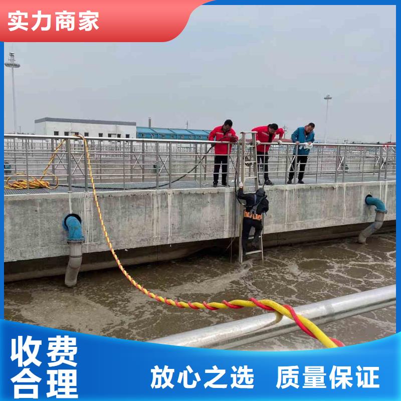 【潜水员服务】本地水下堵漏全市24小时服务