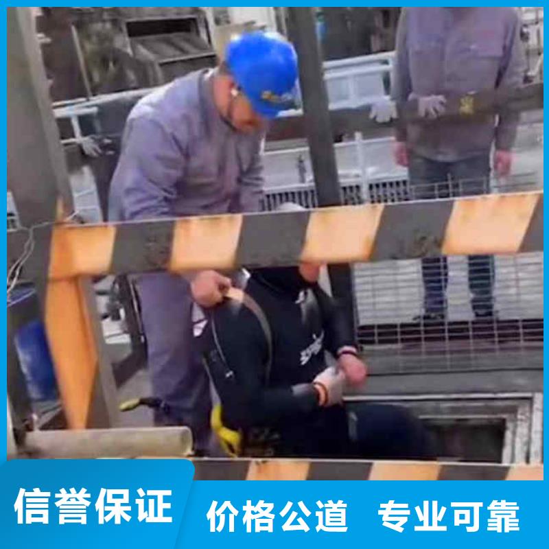 潜水员服务污水管封堵施工诚信经营