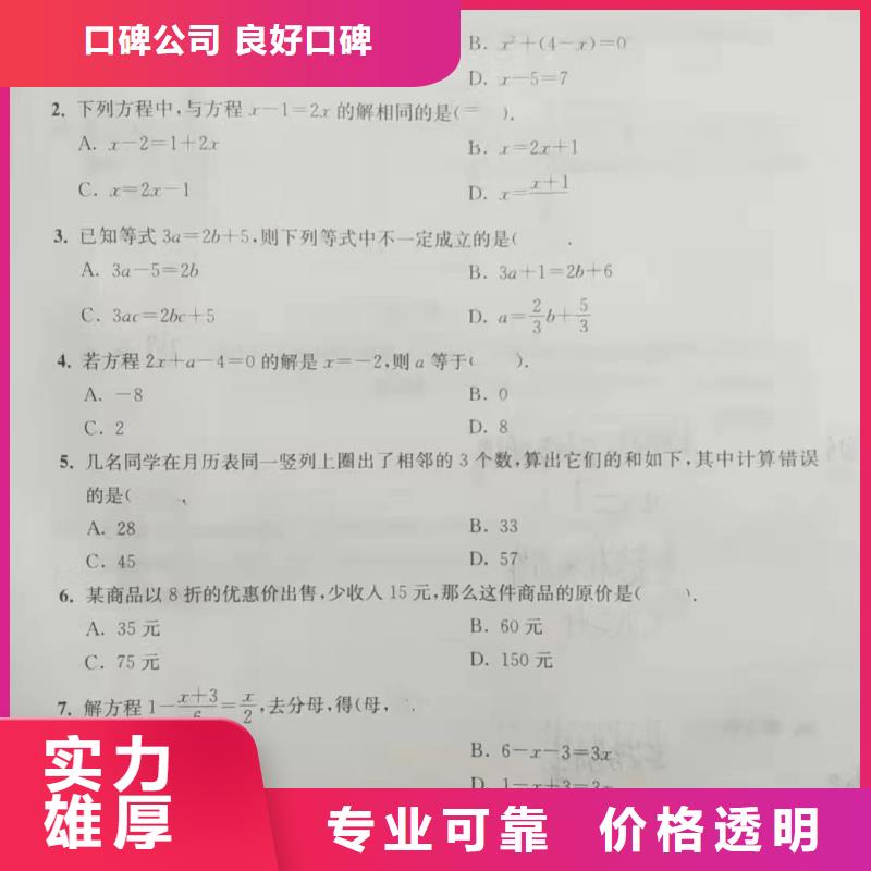 潜水员服务水下切割焊接放心之选