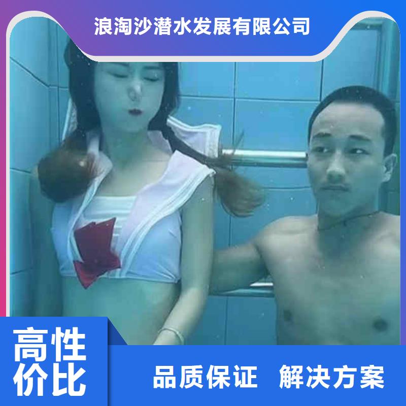 潜水员服务_潜水搜救行业口碑好