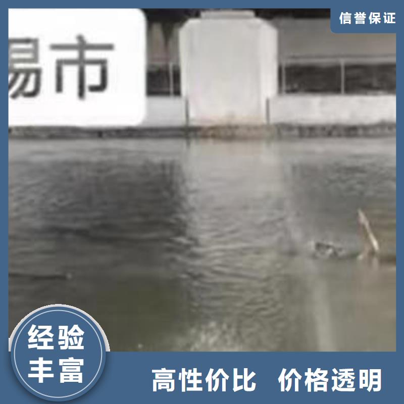 【潜水员服务】本地水下堵漏全市24小时服务