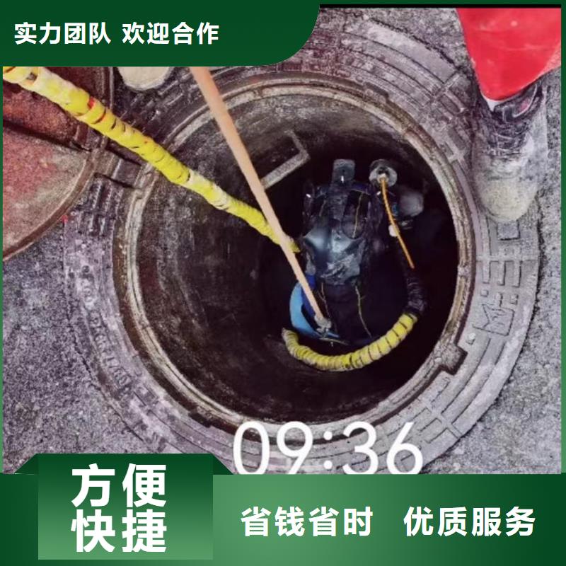 潜水员服务,防水堵漏技术精湛