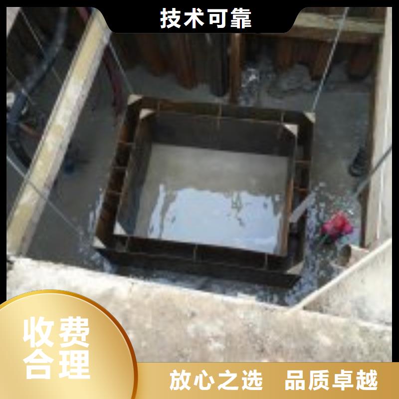 水下工程污水管道水下封堵明码标价