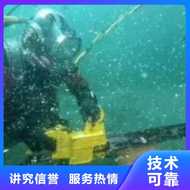 潜水员水下探摸-信守承诺