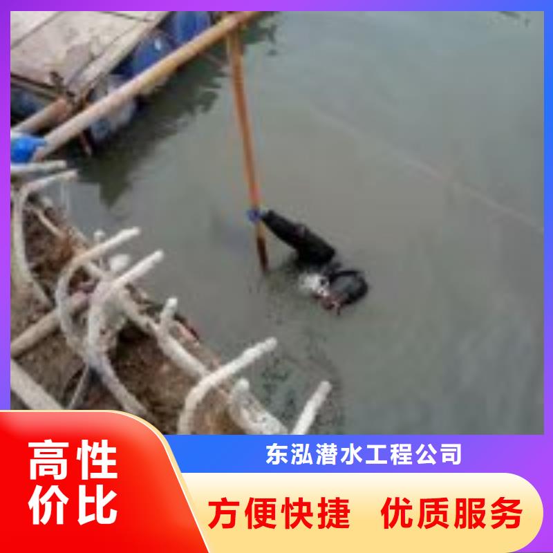 定制潜水员水下整平价格的基地