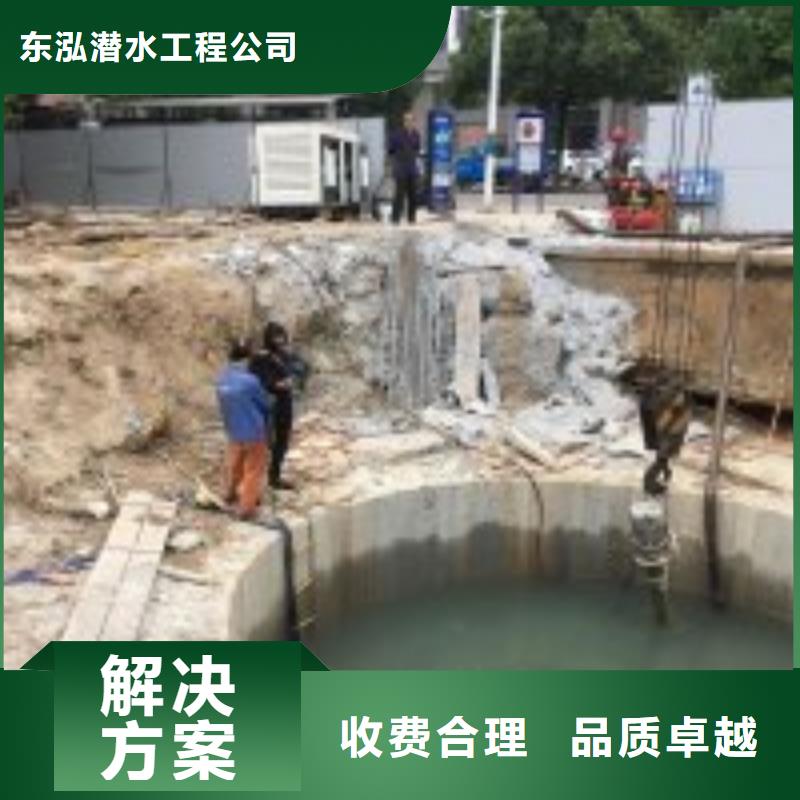 水下工程水下设施建设专业可靠