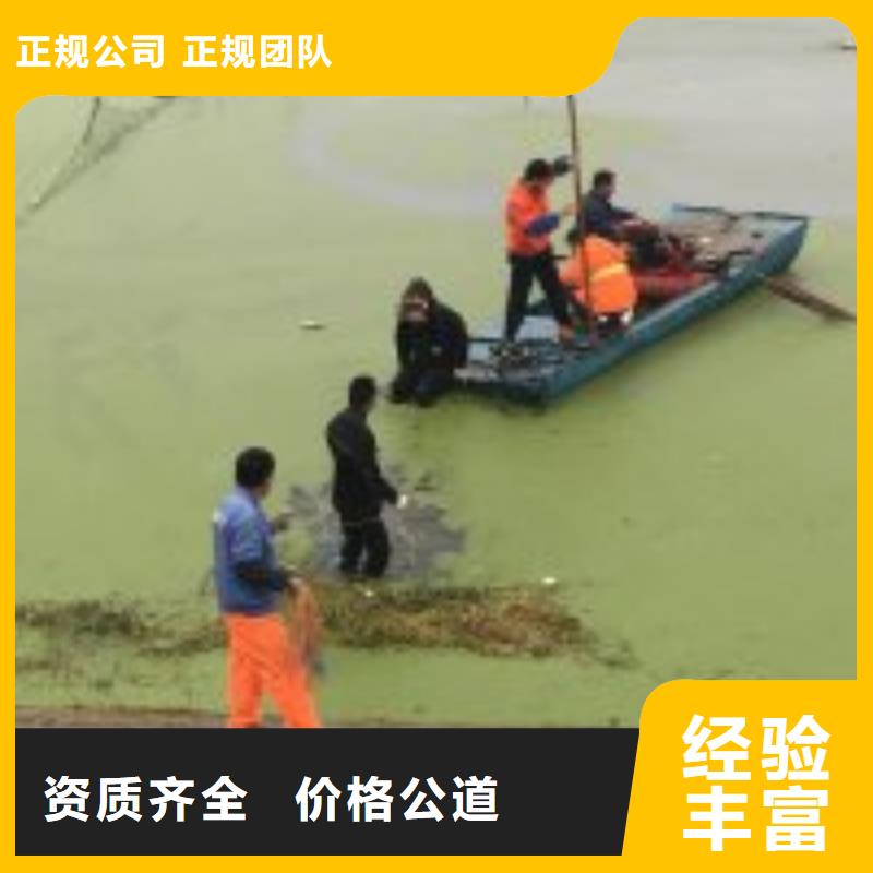 水下工程水下堵漏团队精英团队