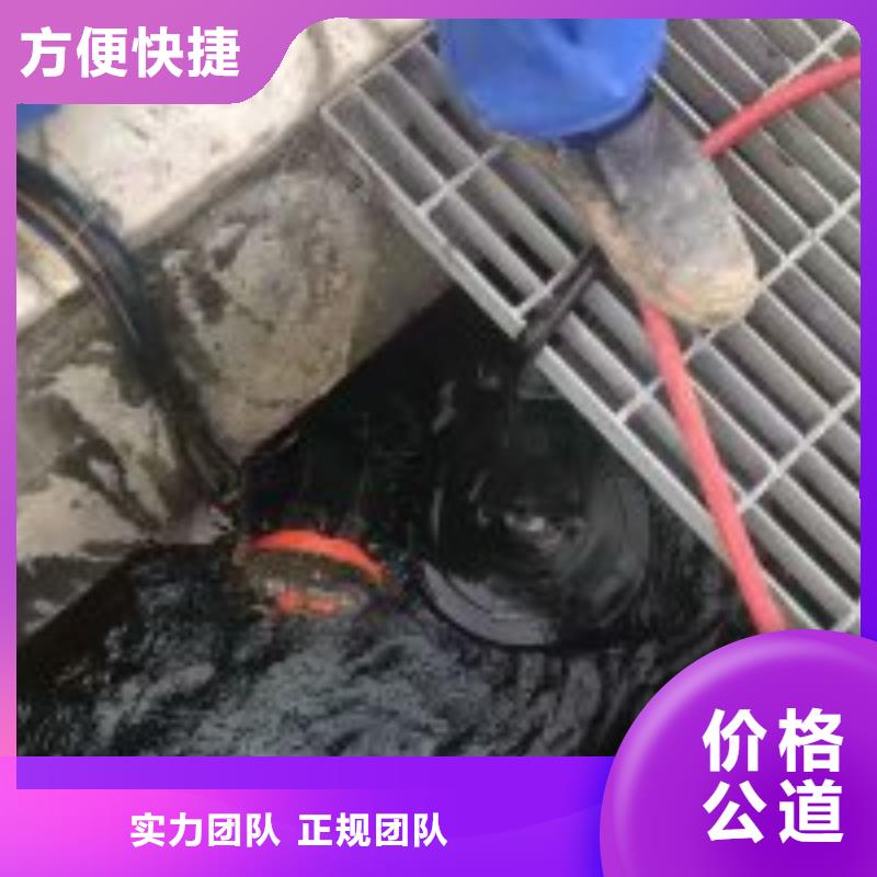 销售污水中蛙人潜水打捞公司