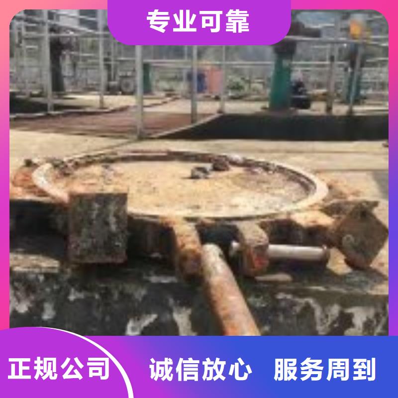 水下封底施工方案价格_水下封底施工方案