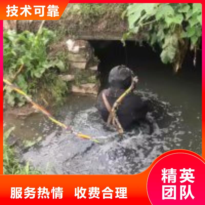 【水下工程污水管道水下封堵品质优】