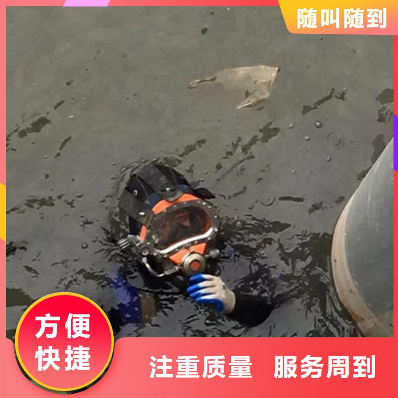 水下工程,水下堵漏品质优