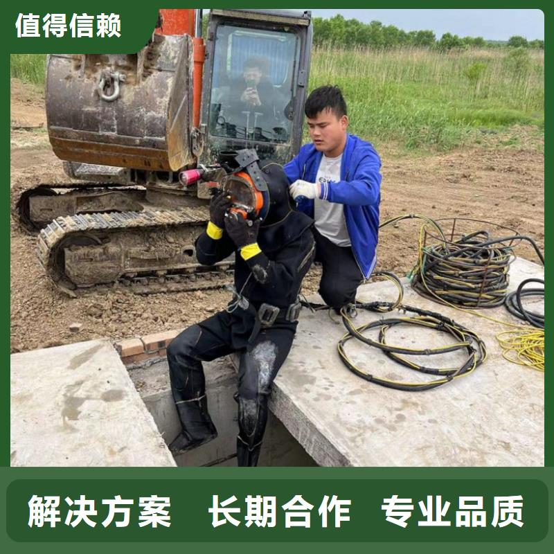 水下工程【水下设施建设】有实力