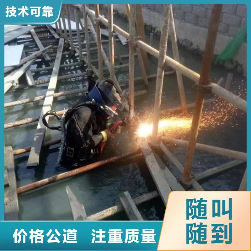 水下工程水下设施建设高性价比